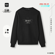 海瀾之家（HLA）衛(wèi)衣男裝秋冬季山不在高系列立體印花柔軟圓領(lǐng)長(zhǎng)袖上衣服男士外套 HNZWW3J070A黑色花紋6G 2XL /185建議83-90kg