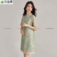 花嵐娜（HUALANNA）25夏季國風(fēng)改良旗袍裙歐根紗重工刺繡短袖寬松新中式連衣裙 淡綠 S