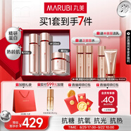丸美四抗套裝 青春絲滑水乳面霜護(hù)膚品禮盒袋 緊致抗皺七夕情人節(jié)禮物