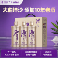 潭酒潭金醬真年份醬香型白酒10年老酒大曲坤沙糧食酒送禮宴席 53度 500mL 3瓶 （2024版）