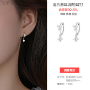 RSRDDY999純銀足銀鋯石蝴蝶耳墜女款小耳扣百搭設計感耳環(huán)圈養耳 S925純銀蝴蝶耳扣同款同款
