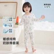 威爾貝魯（WELLBER）兒童內(nèi)衣套裝秋衣秋褲男女寶寶保暖嬰兒睡衣25年秋冬綺夢聚會90