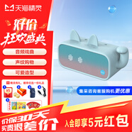天貓精靈IN糖3智能藍牙音箱 家用智能床頭鬧鐘時鐘音響 微信收款播報 聲控迷你音箱  老人兒童禮物 低音炮 IN糖3天真藍【貓咪藍套裝】