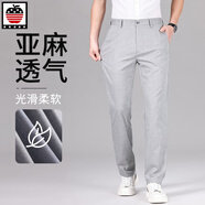 AEMAPE蘋果夏季薄款亞麻休閑褲男士直筒寬松彈力冰絲中年商務(wù)透氣爸爸褲 冰藍(lán)色 29 （2尺2）