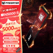 宏碁掠奪者龍/擎N3500 N7000 GM7000 512G/1TB/2TB固態(tài)硬盤(pán)M.2 NVMe協(xié)議SSD 【500G】 N5000S 擎系列 PCIe4.0 五年質(zhì)保 送散熱片套裝