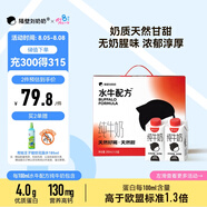 隔壁劉奶奶水牛配方純牛奶小紅帽200ml*10盒兒童牛奶高鈣奶送禮禮盒