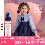 ASK JUNIOR【可拆卸蝴蝶結(jié)】兒童女童裙子秋季假兩件學(xué)院風(fēng)襯衫連衣裙