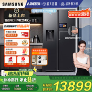 三星（SAMSUNG）【新品國補20%】AI神冰箱5系Ultra款 615L雙開門自動制冰一級能效自動開門 黑 RS90F65C1FSC