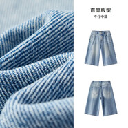 森馬[商場同款]牛仔褲女寬松直筒褲夏季2025新款休閑風(fēng)六分褲時尚 牛仔中藍88201 XL (170) 74a