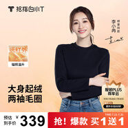 拇指白小T【買1 送1】李小冉長袖t恤男士打底衫磨毛加厚保暖熱T秋冬 熱力【大身加絨】女款-黑色+黑色 L
