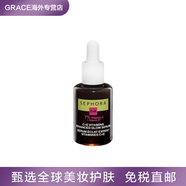 絲芙蘭（SEPHORA）維生素C加E精華液天然保濕滋養亮膚精華油 專(zhuān)柜 維C+維E密集煥亮精華液30ml