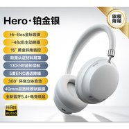 唐麥（Tangmai）Hero頭戴式藍牙耳機降噪無線耳麥游戲電腦專用耳機有線男女生 鉑金銀 官方標配