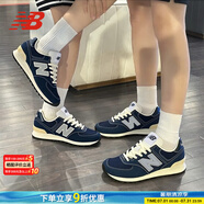 NEW BALANCE男鞋女鞋情侶鞋25秋季新款輕便耐磨運(yùn)動(dòng)鞋簡(jiǎn)約大氣百搭透氣休閑鞋 店長(zhǎng)主推/復(fù)古藏青/曬圖退【10】元 40.5 (腳長(zhǎng)25.5cm)