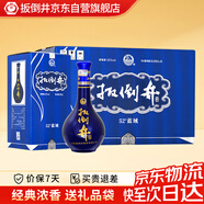 扳倒井 藍域 濃香型白酒 52度 500ml*6瓶 整箱裝 禮品酒