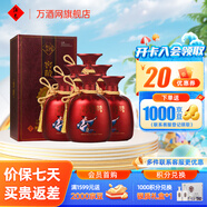 酒鬼酒 52度 馥郁香型白酒 送禮佳品 52度 500mL 6瓶 窖齡8 整箱裝