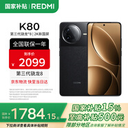 小米（MI）REDMI 紅米k80 國(guó)家補(bǔ)貼 新品5G小米紅米手機(jī) 第三代驍龍 8 6550mAh大電池 玄夜黑 12GB+256GB 【官方標(biāo)配】