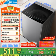 美的（Midea）波輪洗衣機全自動(dòng)家用 MB90V33B 9公斤 一級能效節能 100%健康除螨 專(zhuān)利免清洗 宿舍租房 以舊換新