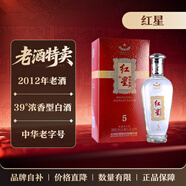 紅星 清香型白酒 老酒 地道京酒 自飲聚會(huì) 特產(chǎn)節(jié)日送禮年份酒 二鍋頭 39度 500mL 1瓶 將軍窖小將 2012年