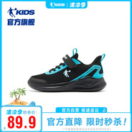喬丹男童跑步鞋大童春秋季運動鞋兒童密網(wǎng)童鞋 黑色/冰爽藍35