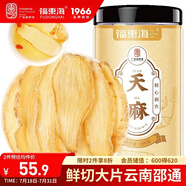 福東海 天麻片100克【干凈大片】 云南昭通切片泡茶泡酒煲湯滋補(bǔ)養(yǎng)生茶