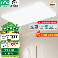 雷士（NVC） led吸頂燈 客廳大廳大瓦數(shù)客廳燈北歐燈具燈飾 現(xiàn)代簡約客廳大燈 【200瓦白蘋果客廳】智控全光譜