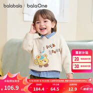 巴拉巴拉balaOne寶寶毛衣兒童線(xiàn)衫男童2025新款冬裝女童毛衫萌趣 奶白10504 90