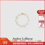Amber Lollipop淡水小米珠戒指女百搭高級(jí)感食指戒生日七夕情人節(jié)禮物送女友老婆 白色（淡水珍珠）