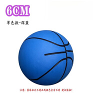 HEHOU彈力球兒童彈跳小球小孩子玩的玩具球mini球軟球橡皮球硅膠小籃球 單色款-深藍(lán)