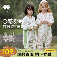 威爾貝魯（WELLBER）嬰兒睡袋1-3歲前6后4寶寶竹棉紗布分腿睡衣兒童春夏季 花園小兔S