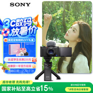 索尼（SONY）【政府補(bǔ)貼】ZV-1數(shù)碼相機(jī) 手柄電池套裝黑色 小巧高顏值/美膚/強(qiáng)悍對(duì)焦/4K視頻/Vlog ZV1