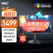 HKC 24.5英寸400Hz FastIPS快速液晶HDR400硬件低藍光1ms游戲電競旋轉升降PS5顯示器 獵鷹二代G25H5