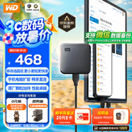 西部數(shù)據(jù)（WD） 1TB 移動固態(tài)硬盤（PSSD）Elements SE新元素 SSD type-c接口 手機(jī)直連筆記本電腦兩用外接