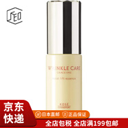 高絲（KOSE）【JD物流 日本直郵】乳液提拉緊致抗皺滋潤(rùn)保濕光澤美肌水乳 保濕提拉精華 50ml