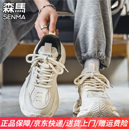 森馬男鞋2025夏季新款厚底增高老爹鞋潮流百搭透氣休閑運動跑步鞋子男 米色321 40 標準運動鞋碼