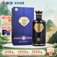景芝 一品景芝芝香15 芝麻香型白酒 53度 500ml 單瓶裝 