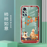 華為nova8Pro直邊透明防摔氣囊保護套硅膠軟殼全包鏡頭新款手機殼 -L610-柿柿如意【單殼】 華為?nova?8