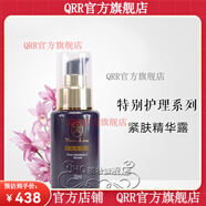 瑪麗艷【官方】瑪麗艷清爽化妝品護膚品套裝控油 緊膚精華露