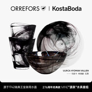 KOSTA BODAMine源泉系列進(jìn)口水晶玻璃水杯家用創(chuàng)意果汁杯生日禮物 騎士黑