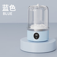 迷你寶貝迷你洗襪機2025新款迷你小型洗內衣內褲神器全自動(dòng)無(wú)線(xiàn)便攜洗衣杯 極光藍【免安裝+2大清洗模式】