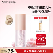 袋鼠媽媽唇蜜準孕婦專(zhuān)用口紅唇釉唇膏不掉色豐盈飽滿(mǎn)天然植物彩妝化妝品  【兩周淡紋無(wú)色】護唇油UN701