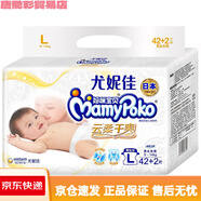媽咪寶貝紙尿褲NB70/S66/M54/L44/XL32新生兒透尿 1包 L