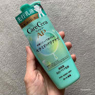 樂(lè )敦（ROHTO）日本本土Care Cera AP 保濕乳液面霜敏感肌補水不油膩130ml 130ml 按壓嘴正裝