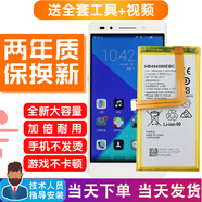 華為榮耀7手機電池PLK-AL10原裝電池UL00/CL00大容量電板plkal10 PLK-AL10/UL00電池+工具教