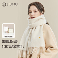 玖慕（JIUMU）純羊毛圍巾女秋冬季披肩女士保暖圍脖生日新年禮物送女生 禮盒裝