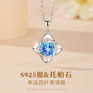 春淺幸運(yùn)四葉草925銀項(xiàng)鏈女生生日七夕情人節(jié)禮物實(shí)用送女友老婆媽媽