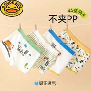 G.DUCKKIDS男童純棉內(nèi)褲兒童平角春秋季新款3-12歲男寶寶全棉底褲小孩四角短 托馬斯汽車- 4條 165 S碼(高80-95cm15-25斤)