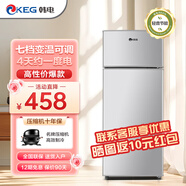 韓電家用小冰箱冷藏冷凍宿舍租房廚房節(jié)能省電小型雙開門電冰箱 保鮮家電迷你冰箱 50升灰色（四天一度電）