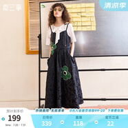 兩三事 花吃了她 春季新款小清新釘珠撞色貼布繡提花吊帶連衣裙 黑色 S