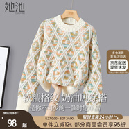 她池撞色毛衣2025秋裝新款女裝甜美寬松圓領(lǐng)落肩長(cháng)袖上衣