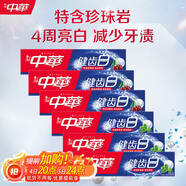 中華健齒白小蘇打牙膏亮白去黃清新口氣家庭裝 薄荷3支+果香3支 